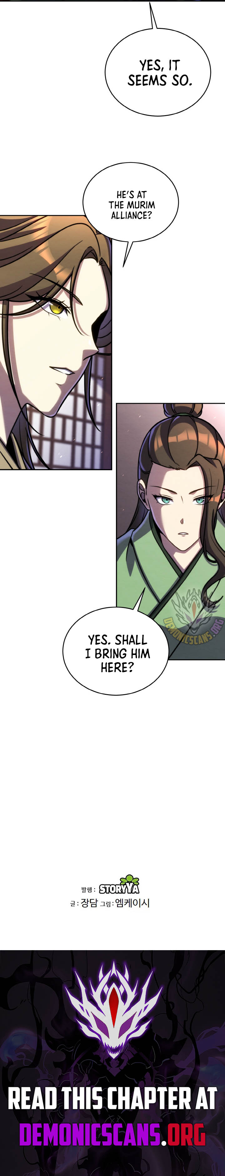I Become The Youngest Disciple of The Martial Arts Leader Chapter 51 16